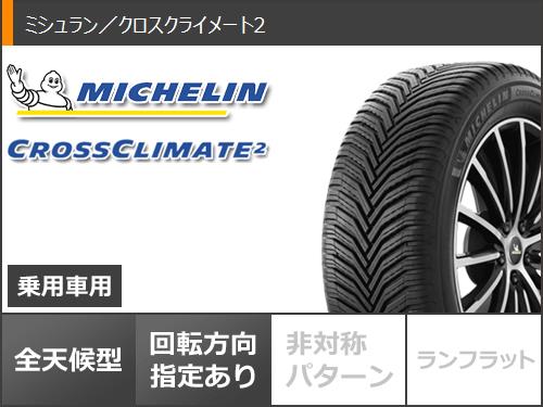 プジョー 3008 T85系用 オールシーズンタイヤ ミシュラン クロスクライメート2 215 60r16 99v Xl スマートライン タイヤホイール4本セット Oswegocountybusiness Com