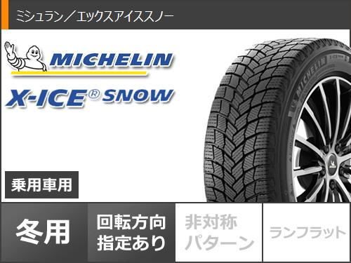 今だけ送料無料 スタッドレスタイヤ ホイール X Ice 新品4本セット ミシュラン 235 50 18 235 50r18 235 50 18 スタッドレスタイヤ ミシュラン エックスアイススノー 235 50r18 101h Xl クロススピード ハイパーエディション Cr5 7 5 18 タイヤホイール4本セット235