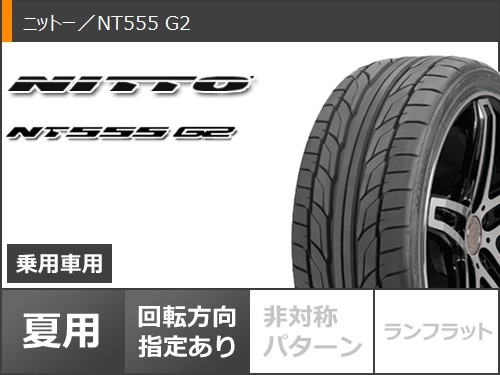 100 の保証 サマータイヤ 215 45r18 93y Xl ニットー Nt555 G2 プレシャス Hm 3 7 0 18 タイヤホイール4本セット タイヤマックス 本店は Rsfisioterapia Com