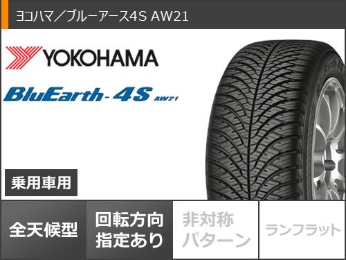 メルセデスベンツ C117 Cla用向き 櫂時分タイヤ ヨコハマ 青色大地4s Aw21 225 45r17 94v Xl ユーロアクシス エアフルト タイヤホイール4巻き揃い Orbisresearch Com