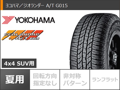 楽天市場 ジムニー Jb64w専用 サマータイヤ ヨコハマ ジオランダー A T G015 215 70r16 100h ブラックレター ブラッドレー V 5 5 16 タイヤホイール4本セット タイヤマックス
