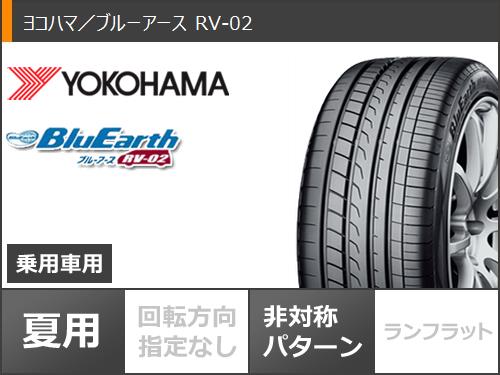 ○2021年製○ヨコハマ ブルーアースRV-02 205/60R16 4本 | www.jarussi