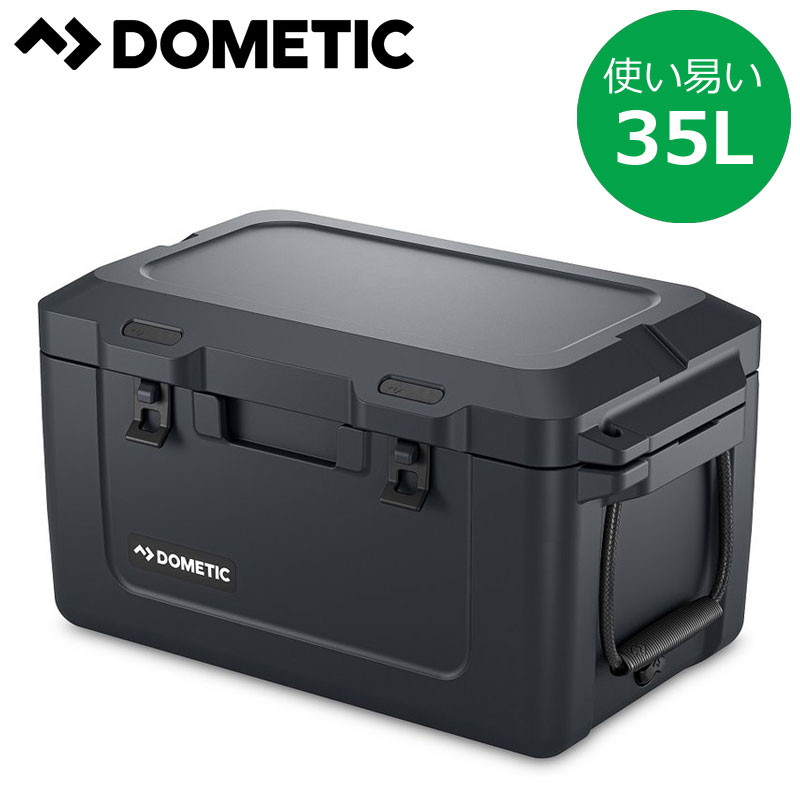 【送料無料】 Dometic outdoor クーラーボックス PATR35S 35L ドメティック アウトドア 耐久性に優れたクーラーBOX パトロール アイスボックス ハードクーラーボックス正規輸入品｜タイヤマックス