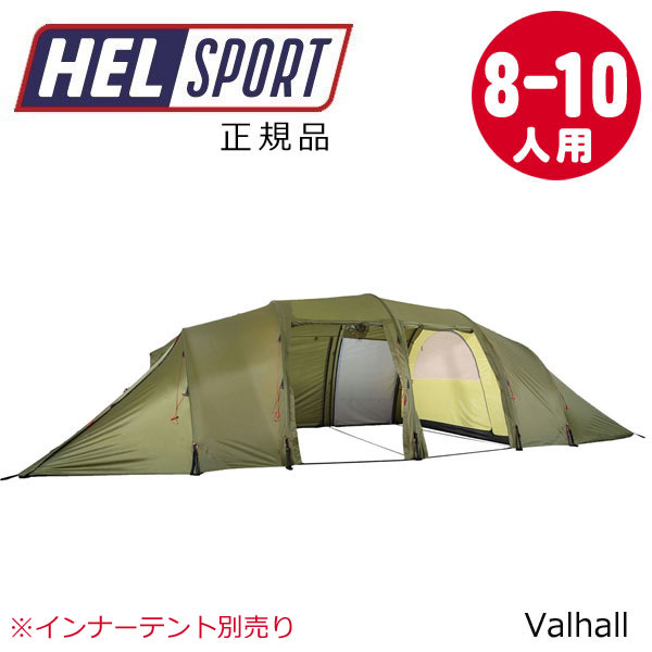 楽天市場】【送料無料】 ヘルスポート Helsport ギムレ