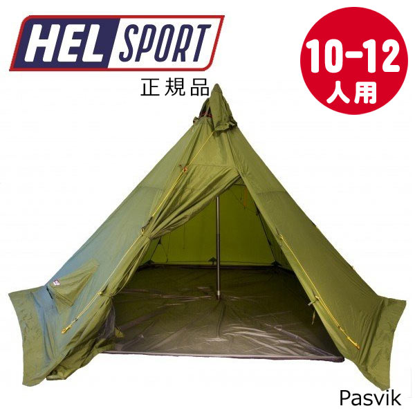 【送料無料】 ヘルスポートHelsport パスヴィク アウターテント Pasvik Outertent 10～12人用 正規品｜タイヤマックス