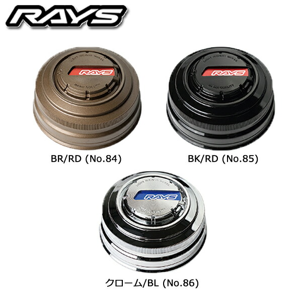 パーツ Rey Amazon | 【RAYS(レイズ)】 センターキャップセット