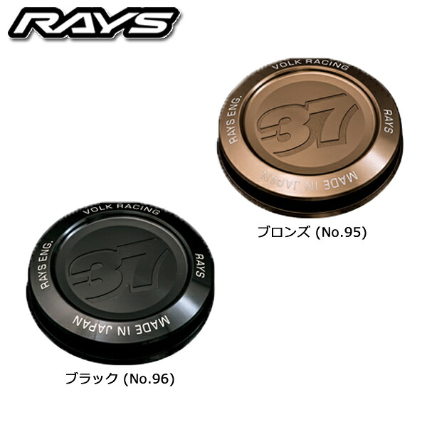 4個 (1台分) レイズ VR CAP MODEL-07 (6H-139.7) 4x4フォージドホイール用オプション センターキャップ|タイヤマックス