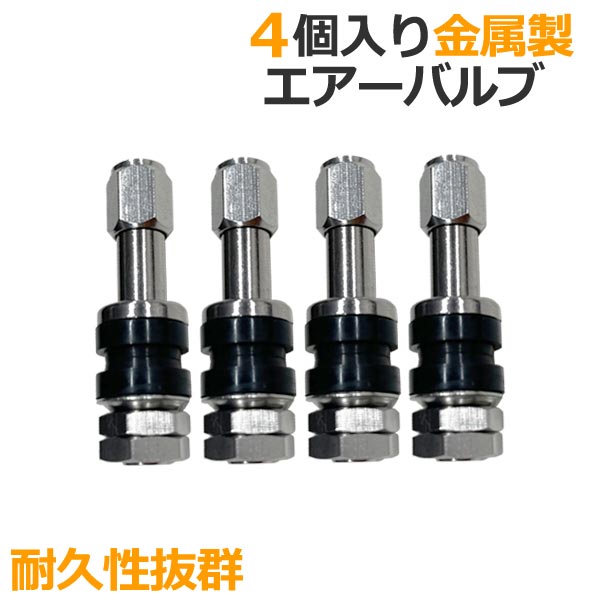 キレイ　NS-1 ホイール セット　エアバルブ新品交換　タイヤもバリ溝 日本製 エアバルブ TR-412 Cキャップ 10個 チューブレスバルブ