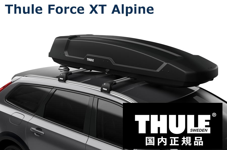最新アイテム THULE ルーフボックス ジェットバッグ Force XT ALPINE
