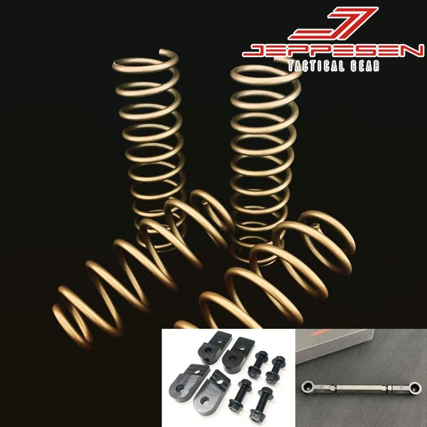 ジェプセン　JL　スタビリンクエクステンション JL スタビリンクエクステンション | JEPPESEN ジェップセン