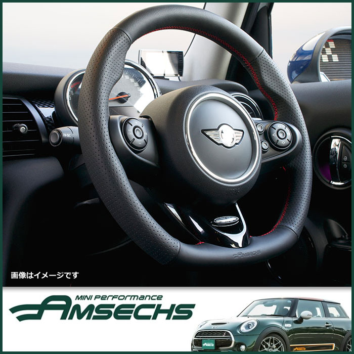 楽天市場 Amsechs アムゼックス Mini Cooper S R55 R56 R57 R58 R59 R60 R61 専用イタリアン最上級ナッパレザー仕様スポーツステアリング At Mt共に装着可 品番 Amse St002 R 沖縄 離島発送不可 タイヤマックス