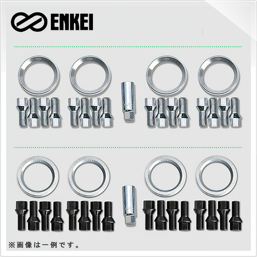 ENKEI エンケイ インポートカー用 ボルトキット＆ハブリング 1台分 【4穴車用】ブラック｜タイヤマックス