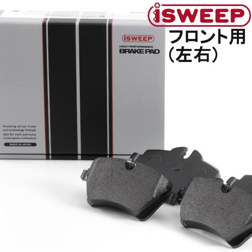 iSWEEP IS1500 リア用 ブレーキパッド アウディ TT(8J) 3.2