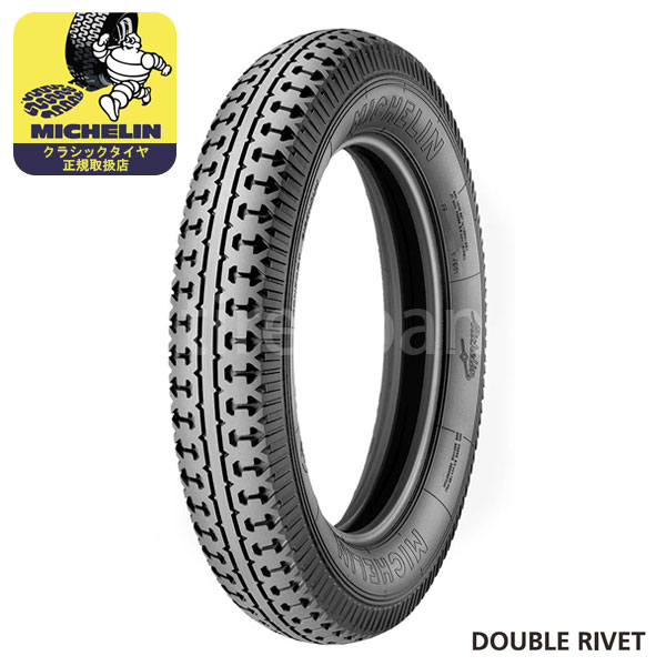 ミシュラン クラシックタイヤ ダブルリベット 5.50x18 (5.50-18) TT MICHELIN DOUBLE RIVET チューブタイプ 1本