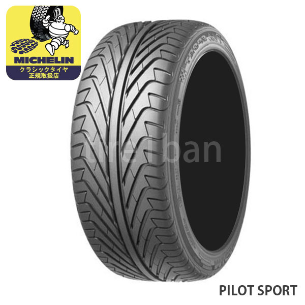 ミシュラン クラシックタイヤ パイロットスポーツ 255/50ZR16 99Y TL MICHELIN PILOT SPORT チューブレス 1本