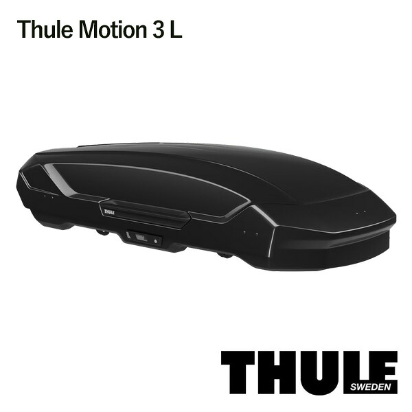 THULE ルーフボックス Motion 3 L グロスブラック 品番:TH639700 スーリー モーション3｜タイヤマックス