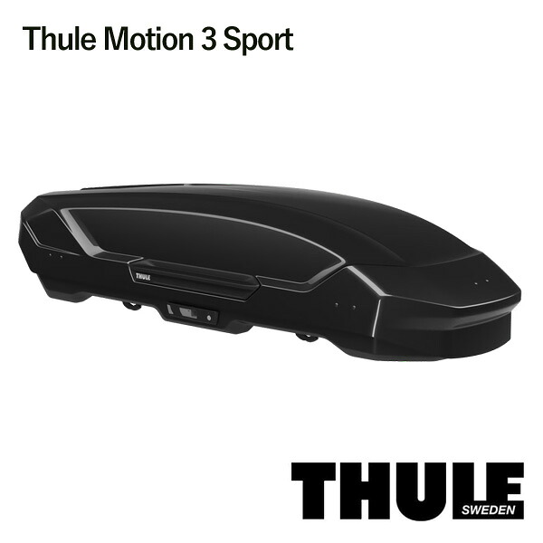 THULE ルーフボックス Motion 3 Sport グロスブラック 品番:TH639600 スーリー モーション3|タイヤマックス