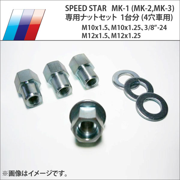 楽天市場】SSR スピードスター マークワン 5.5-14 ホイール1本