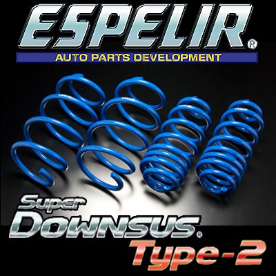 ESPELIR スーパーダウンサス タイプ2 前後1台分 トヨタ ピクシス メガ LA700A H27/7～ 品番:EST-2373 エスペリア【沖縄・離島発送不可】