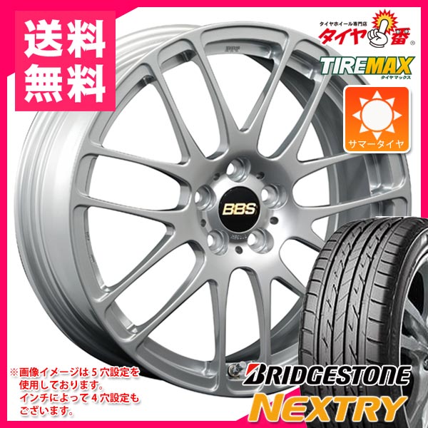 ネクストリー s 4 5 15 タイヤ 安い サマータイヤ 165 65r15 サマータイヤ ランクル 81s タイヤホイール4本セット タイヤマックス ブリヂストン ブリヂストン Re L2 今だけ送料無料 ホイール 新品4本セット 165 65 15 165 65 15 ネクストリー s 4 5 15 タイヤ 安い サマータイヤ 165 65r15 サマータイヤ ランクル 81s タイヤホイール4本セット タイヤマックス ブリヂストン ブリヂストン Re L2 今だけ送料無料 ホイール 新品4本セット 165 65 15 165 65 15