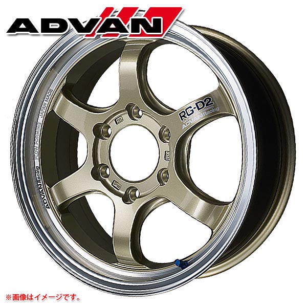 アドバンレーシング RG-D2 6.5-17 ホイール1本 ADVAN Racing RG-D2 ハイエース|タイヤマックス