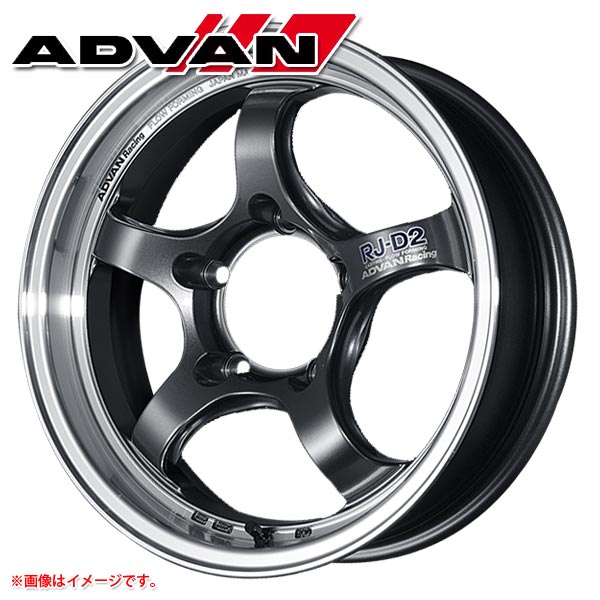 アドバンレーシング RJ-D2 6.0-16 ホイール1本 ADVAN Racing RJ-D2 ジムニーシエラ用|タイヤマックス
