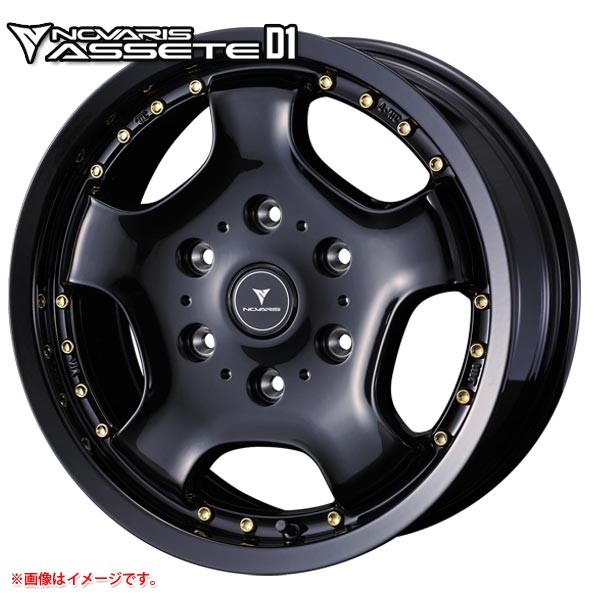 ノヴァリス アセット D1 6.5-16 ホイール1本 NOVARIS ASSETE D1 ハイエース用