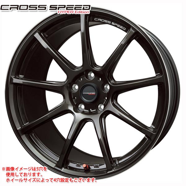 クロススピード ハイパーエディション RS9 7.0-17 ホイール1本 CROSS SPEED HYPER Edition RS9