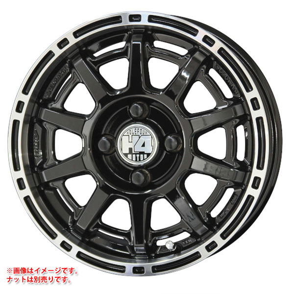 H4モーター X1 5.0-14 ホイール1本 H4 MOTOR X1 あげ軽