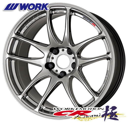 ワーク エモーション CR極 ホワイト 17インチ WORK EMOTION CR Kiwami 7.0j 17インチ ノーマルリム ホワイト