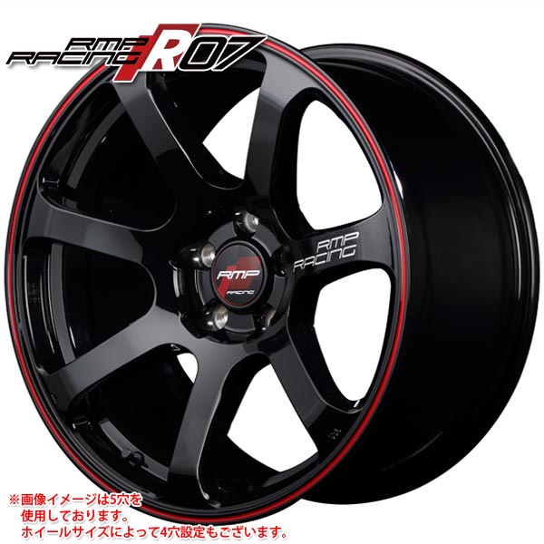 MID レーシング R07 7.5-18 ホイール1本 RMP RACING R07|タイヤマックス