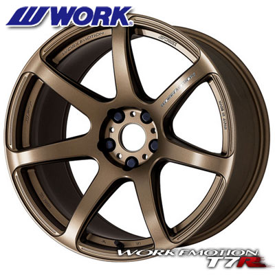 ワーク エモーション T7R 5.5-16 ホイール1本 WORK EMOTION T7R|タイヤマックス