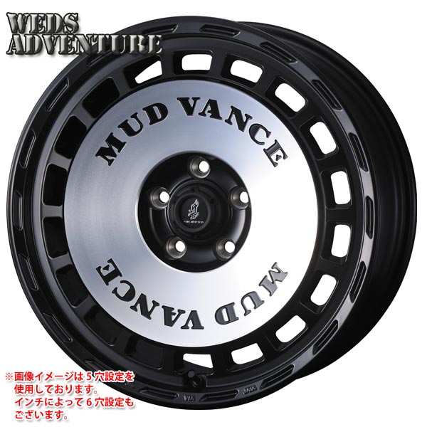 マッドヴァンス DX 6.0-15 ホイール1本 MUD VANCE DX ハイエース用