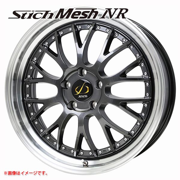 シュティッヒ メッシュ NR 8.5-20 ホイール1本 Stich Mesh NR