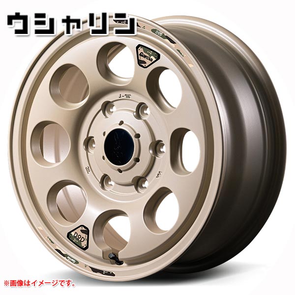 ウシャリン 6.5-16 ホイール1本 ウシャリン ハイエース用｜タイヤマックス