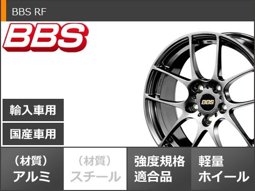 サマータイヤ225/55R17101WXLヨコハマブルーアースGTAE51BBSRF7.0-17タイヤホイール4本セット