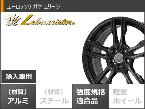 プジョー5008P87系用スタッドレスヨコハマアイスガードファイブプラスiG50225/60R1799QユーロテックガヤエリージGBタイヤホイール4本セット