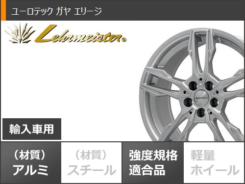 アウディA7F2系用スタッドレスブリヂストンブリザックVRX3245/50R18104QXLユーロテックガヤエリージタイヤホイール4本セット