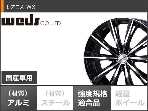 WEDS 2023年製 サマータイヤ 155/65R14 75H ブリヂストン ニューノ