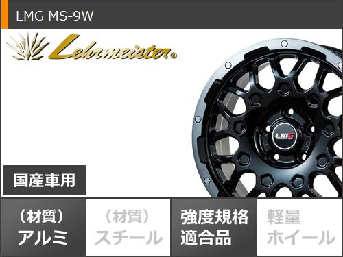 超目玉 WINTER MAXX SJ8 215/65R16 スタッドレスタイヤ ホイール4本