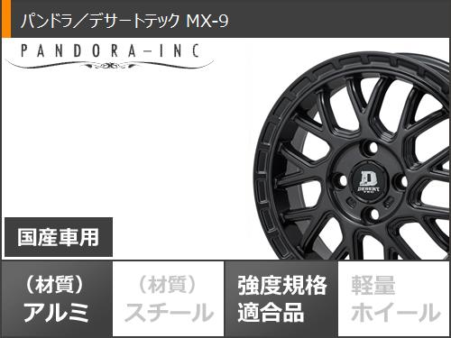 アトレーワゴン S300系用 サマータイヤ タイヤホイール4本セット 165