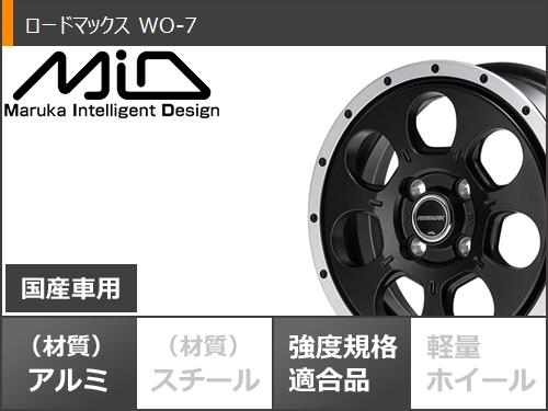 アトレーワゴン S300系用 サマータイヤ タイヤホイール4本セット LT165 ...