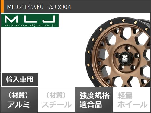 ジープ ラングラー Jk Jl系用 サマータイヤ Bfグッドリッチ オールテレーン T A Ko2 タイヤ通販 Jk Lt265 70r17 121 メーカー直売爆売り新品 118s ホワイトレター エクストリームj Xj04 ファッションの大好評 Mb タイヤホイール4本セット タイヤマックス今だけ送料