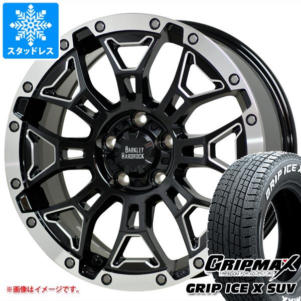 【タイヤ交換対象】スタッドレスタイヤ グリップマックス グリップアイスエックス SUV 225/65R17 102T ホワイトレター ＆ バークレイハードロック エルバート 7.0-17 タイヤホイール4本セット225/65-17 GRIP MAX GRIP ICE X SUV WL