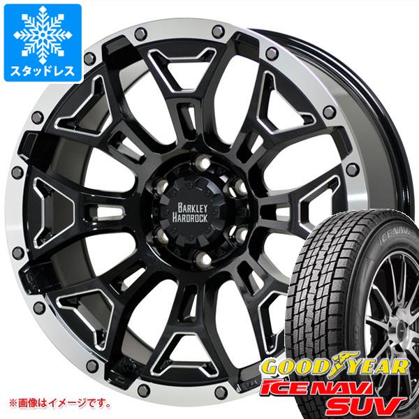 【タイヤ交換対象】スタッドレスタイヤ グッドイヤー アイスナビ SUV 265/65R17 112Q ＆ バークレイハードロック エルバート 8.0-17 タイヤホイール4本セット265/65-17 GOODYEAR ICE NAVI SUV