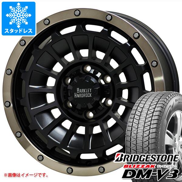【タイヤ交換対象】5本セット FJクルーザー 10系用 スタッドレス ブリヂストン ブリザック DM-V3 265/70R17 115Q バークレイハードロック ローガン タイヤホイール5本セット｜タイヤマックス 134,250円