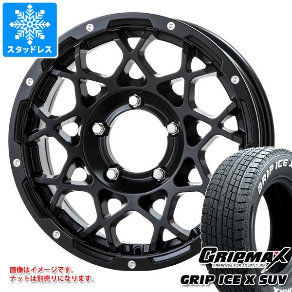【タイヤ交換対象】5本セット スズキ ジムニーノマド JC74W用 スタッドレス グリップマックス グリップアイスエックス SUV 185/85R16C 105/103N ホワイトレター ブルート BR-55 タイヤホイール5本セット