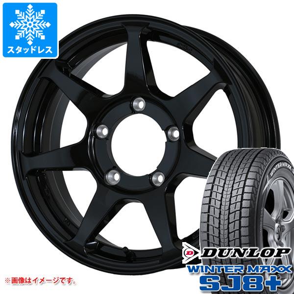 【タイヤ交換対象】スズキ ジムニーノマド JC74W用 スタッドレス ダンロップ ウインターマックス SJ8 プラス 215/70R16 100Q ドゥオール CST ゼロワンハイパー +J タイヤホイール4本セット