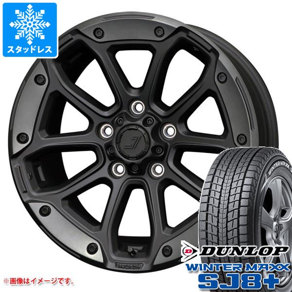 【タイヤ交換対象】デリカD:5用 スタッドレス ダンロップ ウインターマックス SJ8 プラス 225/65R17 102Q ジェップセン MJCR 216 タイヤホイール4本セット｜タイヤマックス
