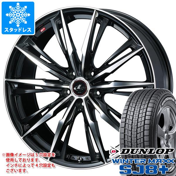 【タイヤ交換対象】スタッドレスタイヤ ダンロップ ウインターマックス SJ8 プラス 225/65R18 103Q & レオニス GX 7.0-18 タイヤホイール4本セット225/65-18 DUNLOP WINTER MAXX SJ8+|タイヤマックス
